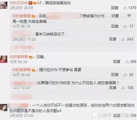 允恩大哥爆料是真的吗视频,允恩大哥爆料视频真实性揭秘