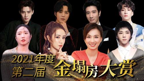 塌房明星爆料视频,独家爆料视频深度解析