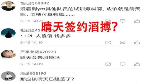 圈内大爆料推文文案怎么写,幕后真相全解析