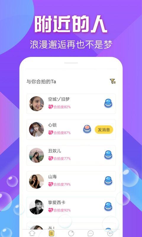 鱿鱼爆料视频下载免费,免费下载背后的秘密大公开