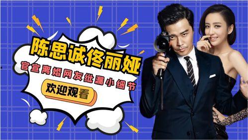 娱乐大爆料全部,揭秘娱乐圈幕后真相与热点事件